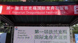 1st Frankfurt Dragon Boat Festival kicks off