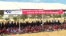 China-Zimbabwe cultural exchange event held to mark Africa Day