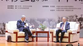 Mainland, Taiwan experts hold dialogue in east China