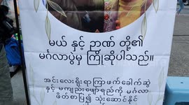 Thailand: Burmese LGBTQ couples get married at pride parade in Chiang Mai