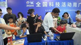 China: National Science and Technology Week in Nanning