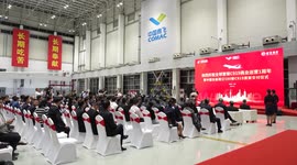 China Eastern Airlines gets another C919 aircraft