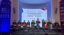 UK, China business leaders convey confidence in business tie