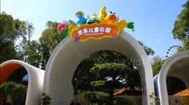 China: Yichang Children's Park
