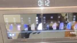 Homeowner plays Eason Chan's song on washing machine