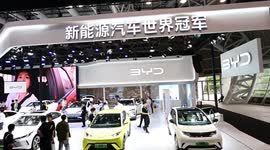 China: 43rd China Fuzhou International Automobile Exhibition
