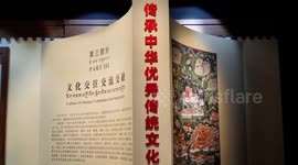 Xizang in Archives | The history teller