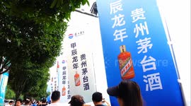 China: Kweichow Moutai advertisement in Yichang