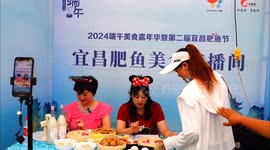 China: Anchors Sell Goods Via Online Live Broadcast in Yichang