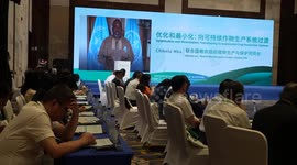 Fruitful results of China-Africa agricultural cooperation lauded at seminar