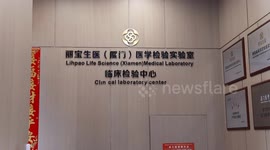 Taiwan-funded medical firm vows to further tap into Chinese mainland market