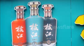 China: A Signboard Advertising Zhijiang Zhen Vintage Liquor in Yichang