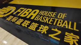 China: China's first FIBA HOUSE OF BASKETBALL in Shanghai