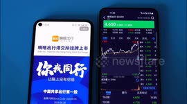 China: Didachuxing IPO