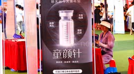 China: Childlike Appearance Needle Stand at A Beauty Hospital in Yichang