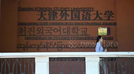 Kazakh student hopes to be professional translator linking China and Kazakh