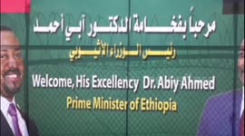 Sudan stresses keenness to enhance ties with Ethiopia