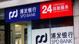 China: SPD Bank