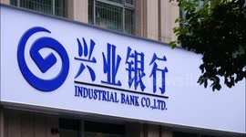 China: Industrial Bank