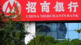 China: China Merchants Bank