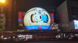 China: Animated Film Despicable Me 4