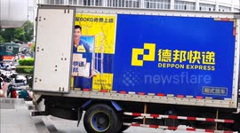China: Deppon Express Logistics