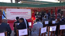 Botswana welcomes 17th Chinese medical team