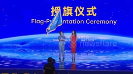 2024 Global Youth Conference & China-U.S. Youth Camp kicks off in China's Jinan