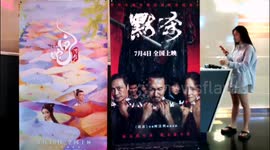 China: 2024 Summer Movies Box Office