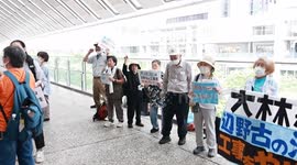 Japan: Japanese protesters demand closure of US military bases in Okinawa