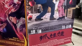 China: The Total Box Office of 2024 Summer Movies Exceeded 5 Billion Yu