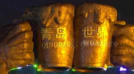 Beer economy in China's Qingdao captivates foreign visitors