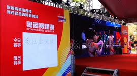 China: The Olympics Theme Event in Yichang