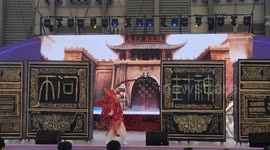 China: 2024 ChinaJoy Cosplay Finals