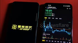 China: China First Esports Stock