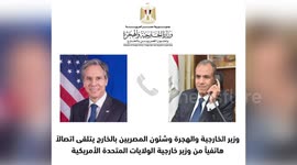Egyptian FM, Blinken discuss Mideast escalation over phone