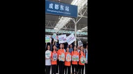 World Games-themed train departs from Chengdu, marking one-year countdown