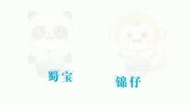 Slogan, mascots of 12th World Games unveiled in China's Chengdu