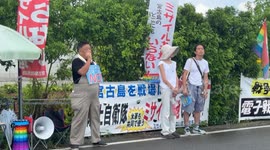 Japan: Military buildup in Okinawa Prefecture to escalate regional tensions, say Japanese protesters