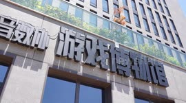 A visit to video game museum in China's Shanghai