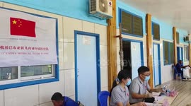 Chinese medical team provides free medical services in Papua New Guinea