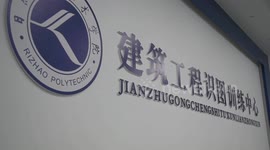 China-Africa vocational education cooperation empowers Ghanaian youth