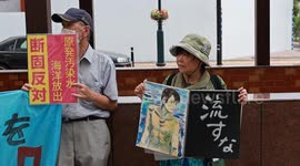 Japan: Fukushima residents protest against nuclear wastewater dumping