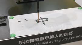 Intelligent Asia 2024 in Taipei calligraphy 3