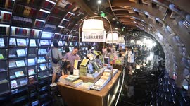 China: Zhongshuge Bookstore in Guiyang