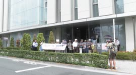 Japan: Japanese civil group calls for investigation into LDP slush fund scandal