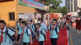 China: School Starts in The Fall of 2024