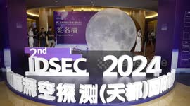 China's lunar research station initiative welcomes new international partners