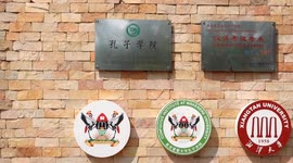 Uganda: Confucius Institute in Uganda offers gateway to Chinese culture, better opportunities