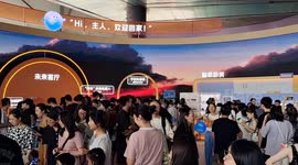 China: Zhixiaobao Booth During the INCLUSION·Conference on the Bund in Shanghai